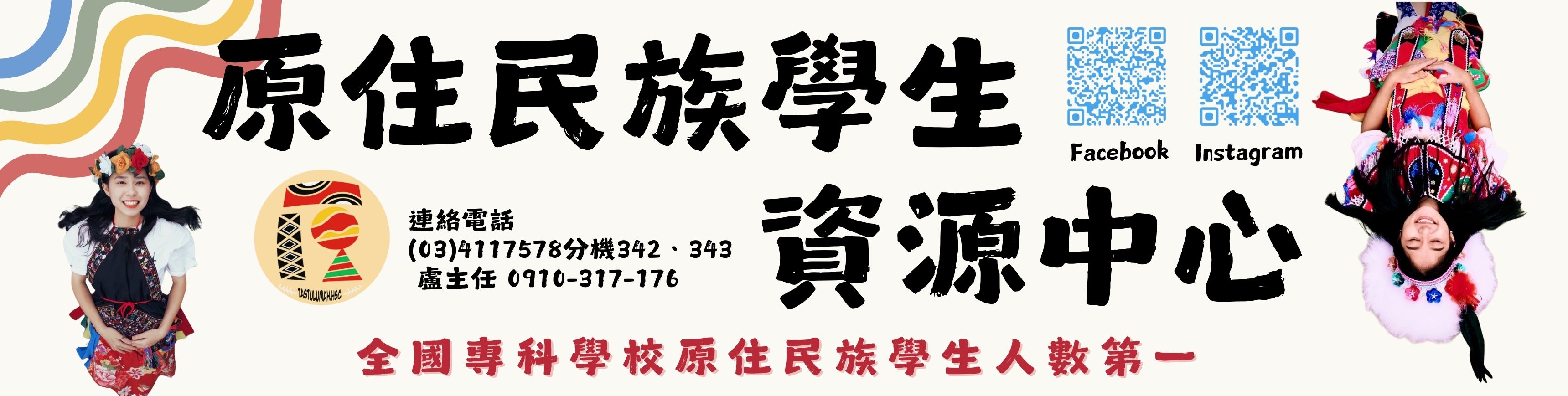 連結到原資中心