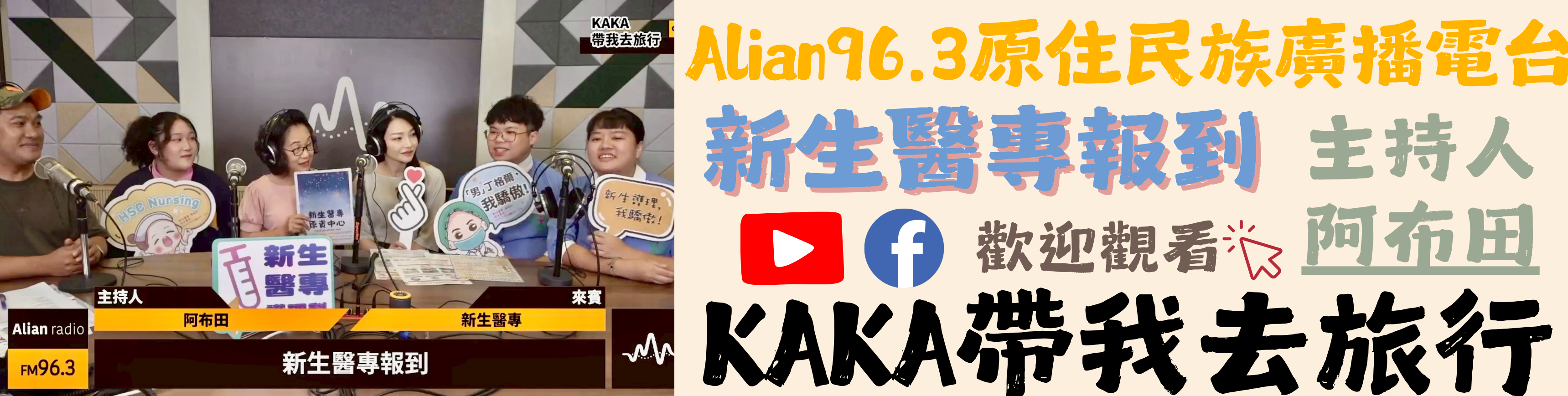 連結到96.3